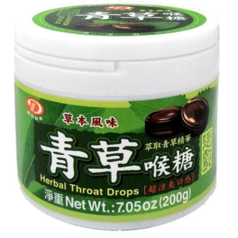Taiwan Liuh Der Herbal Throat Drops Candy 超凉青草喉糖 （200g） | Shopee Malaysia
