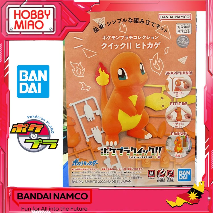 Bandai Pokemon Plamo Collection Quick 11 Charmander 63366 Poke mon Poke ...