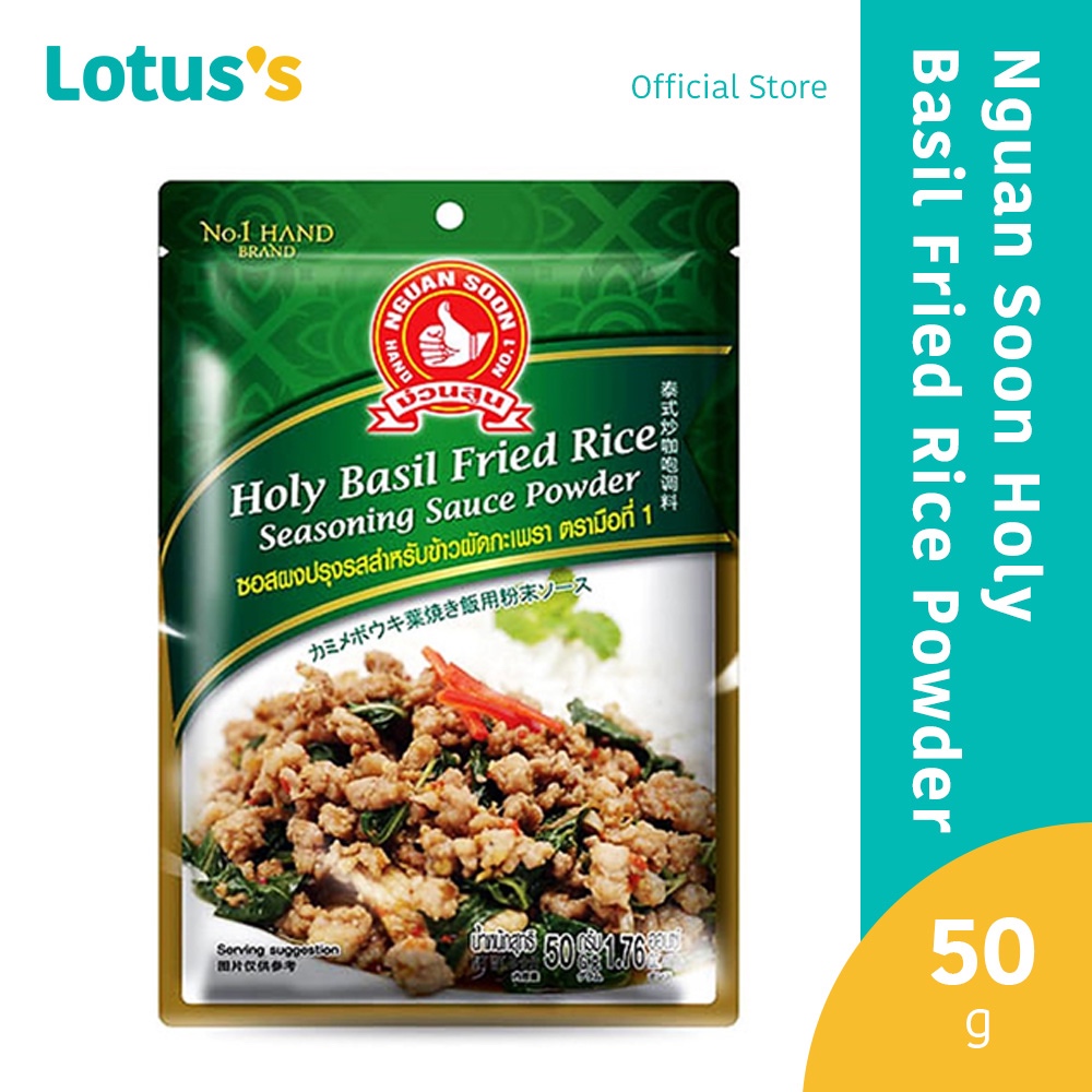 Nguan Soon Holy Basil Fried Rice Powder 50g | Shopee Malaysia
