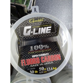 Gamakatsu - G-Line Fluorocarbon 50m