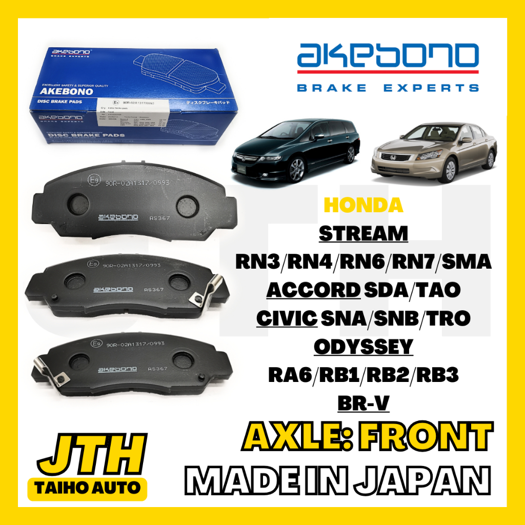 TAIHOAUTO AKEBONO Front Brake Pad Honda Civic / Stream / Odyssey