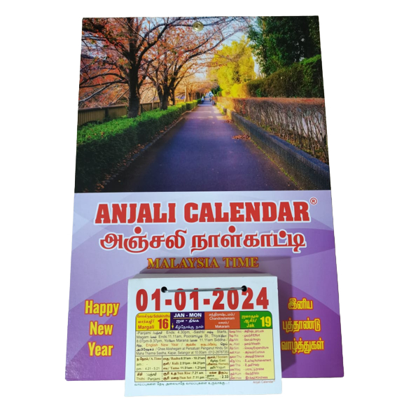 Anjali (Nature) Daily Sheet Calendar 2024 Shopee Malaysia