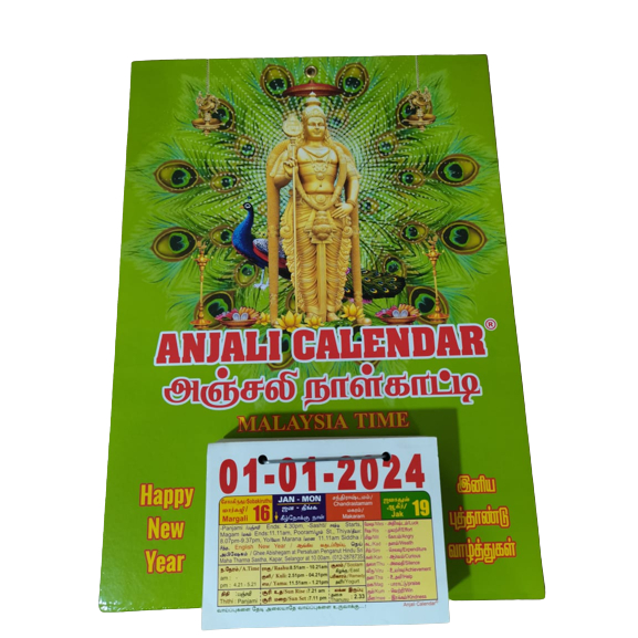 Anjali (MURUGAN ) Daily Sheet Calendar 2024 Shopee Malaysia