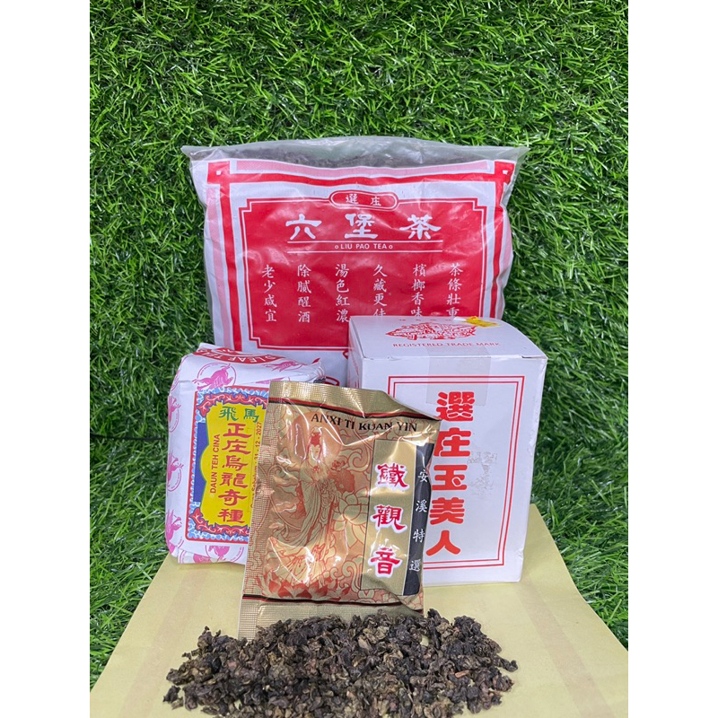 六保茶 六堡茶 250g Liu Po Tea 玉美人茶、乌龙茶、铁观音茶Chinese Tea 茶叶 泡茶 | Shopee Malaysia