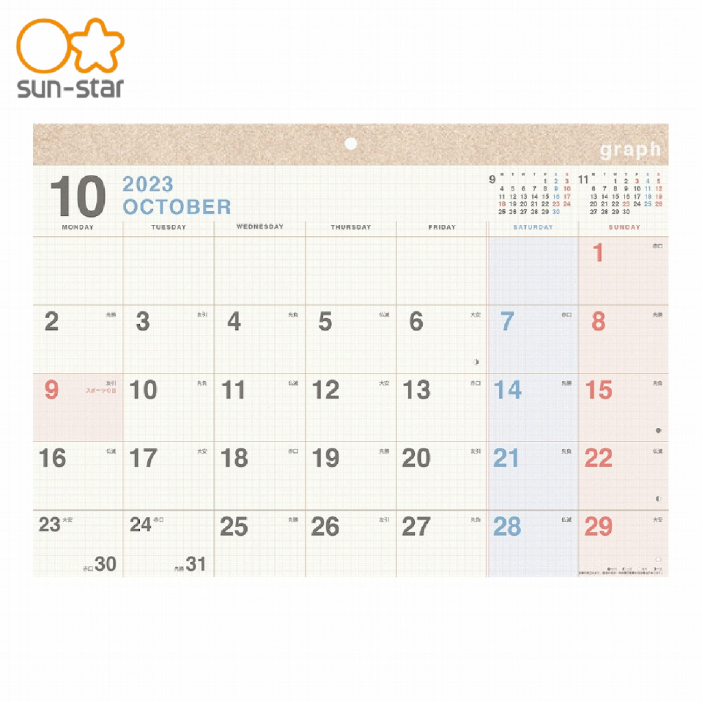 【100 Authentic】SUNSTAR Stationery APJ Series Wall Calendar 2024 A3