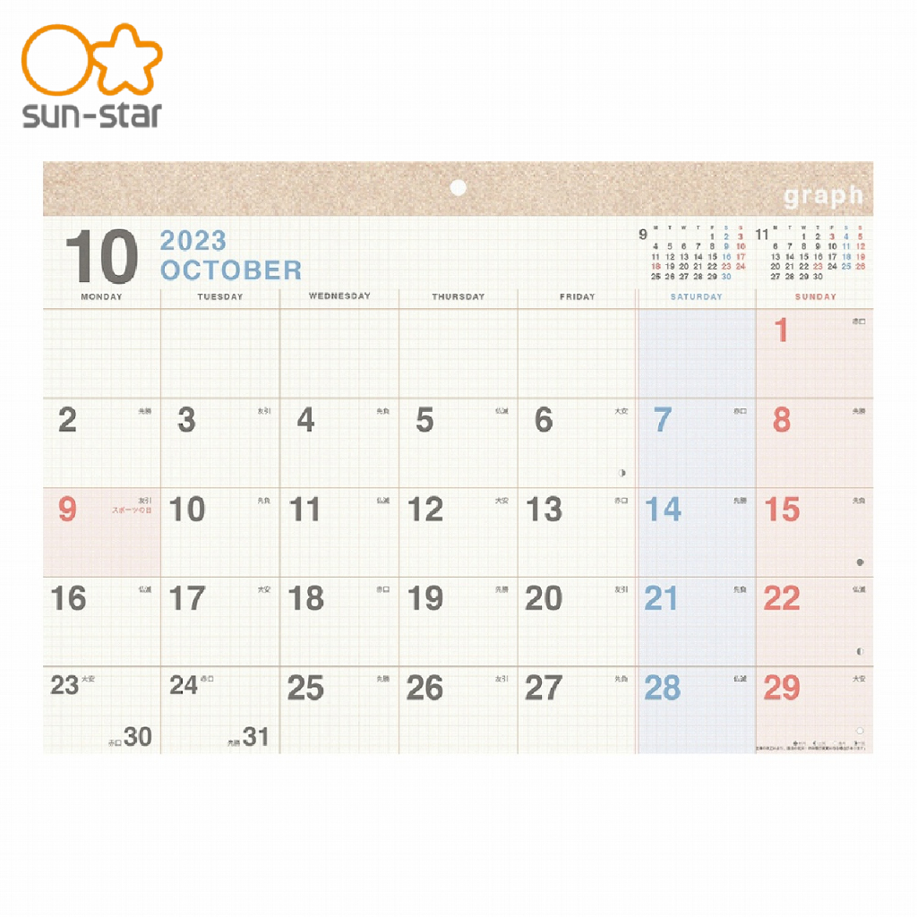 【100 Authentic】SUNSTAR Stationery APJ Series Wall Calendar 2024 A3