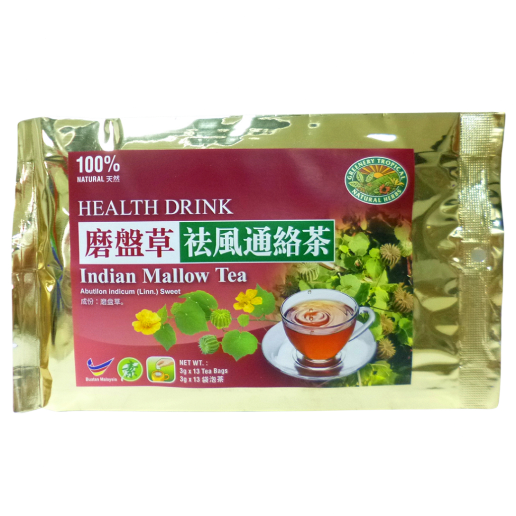 Abutilon Indicum Tea Rheumatic Arthritis 磨盘草茶 风湿关节炎 | Shopee Malaysia