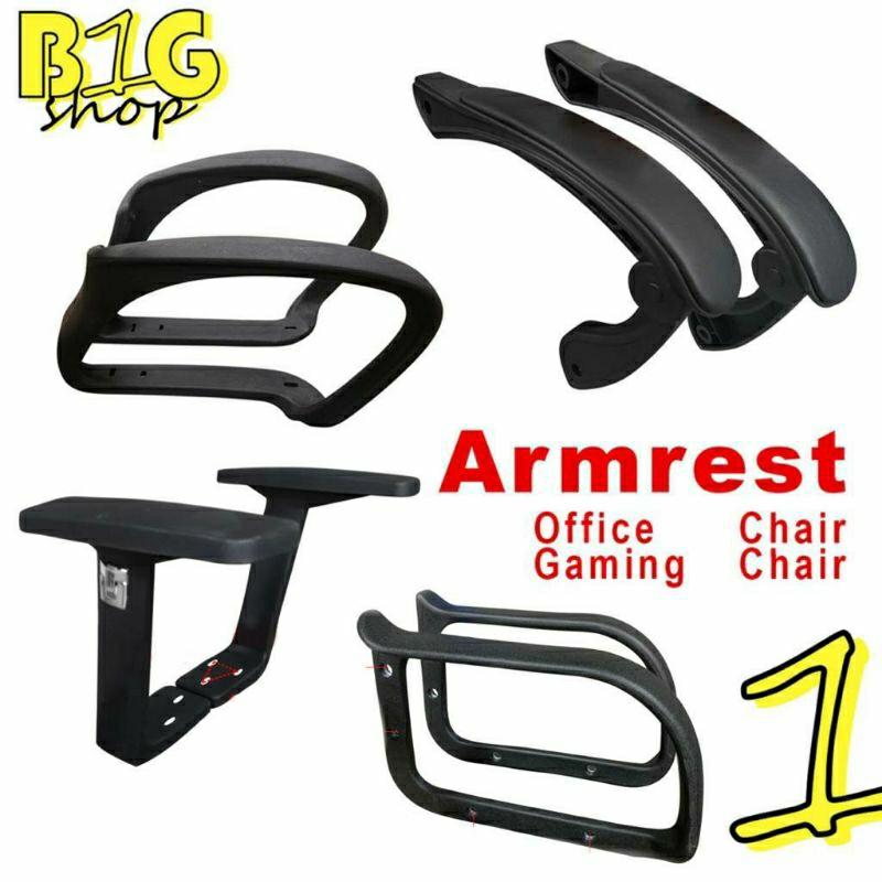 office chair arm rest gaming chair handles office chair spare part