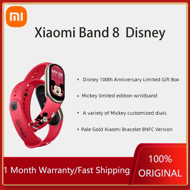 Xiaomi x Disney 100th Anniversary Band 8 Smart Watch
