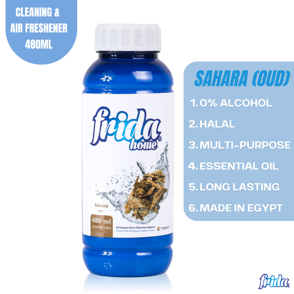 Sahara(Oud) Multipurpose Cleaning All purposes Essential Oil 0