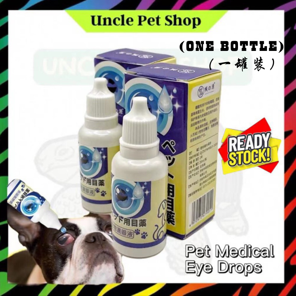 Premium Pet Eye Drop EXP6/12/2025 for Cat Dog Supplement eyes Cleaner