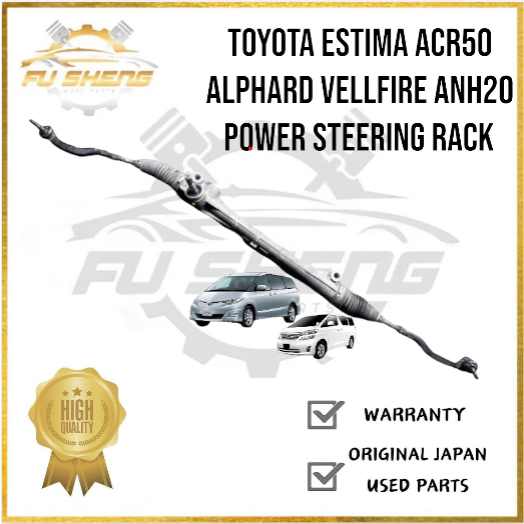 Toyota Estima ACR50 Alphard Vellfire ANH20 Power Steering Rack | Shopee ...