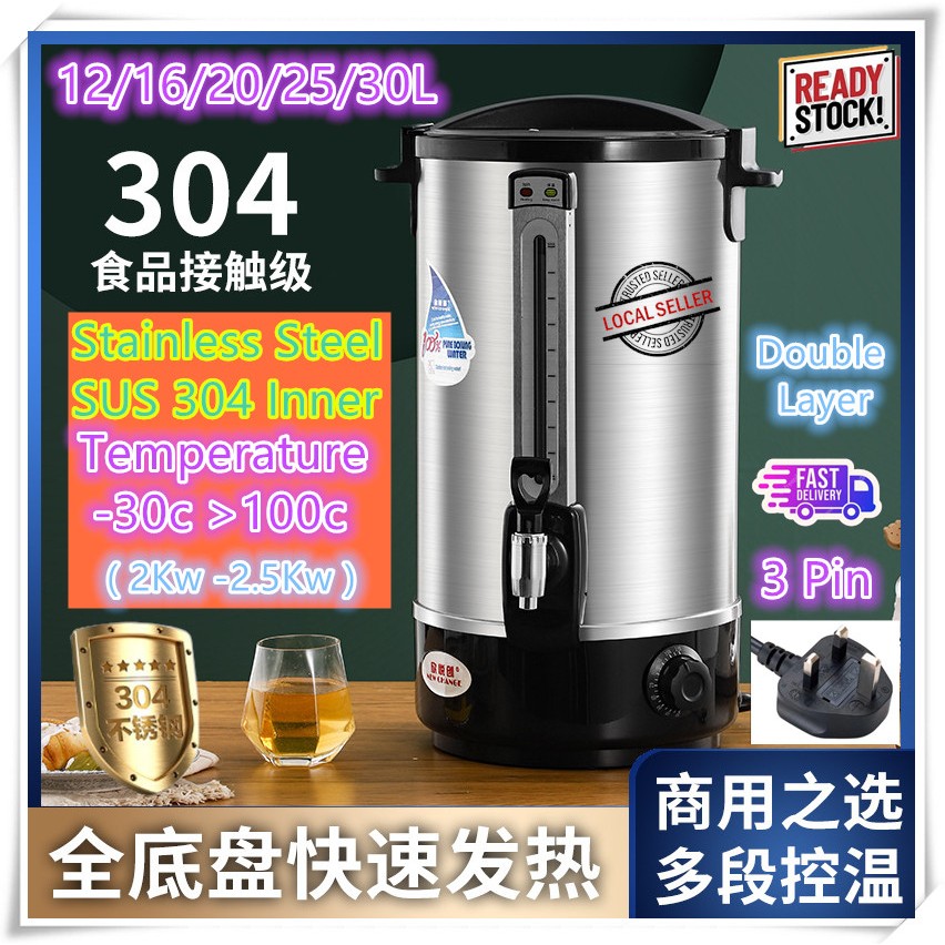 Double Layer Hot Water Boiler Thermal Insulation Kettle Thickness ...