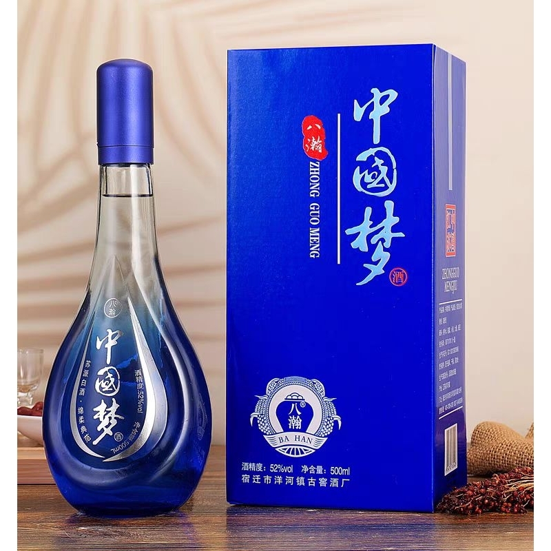 白酒酒中国梦52度500ml Wine Collection Wine Cooking Wine Marry