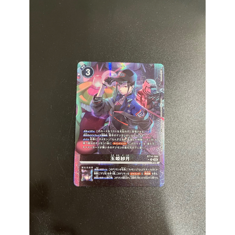限定値下げ中 デジモンカード エボリューションカップ プラチナ 