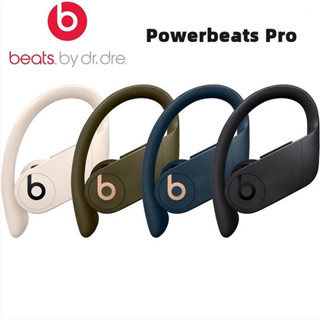 Powerbeats discount pro shopee