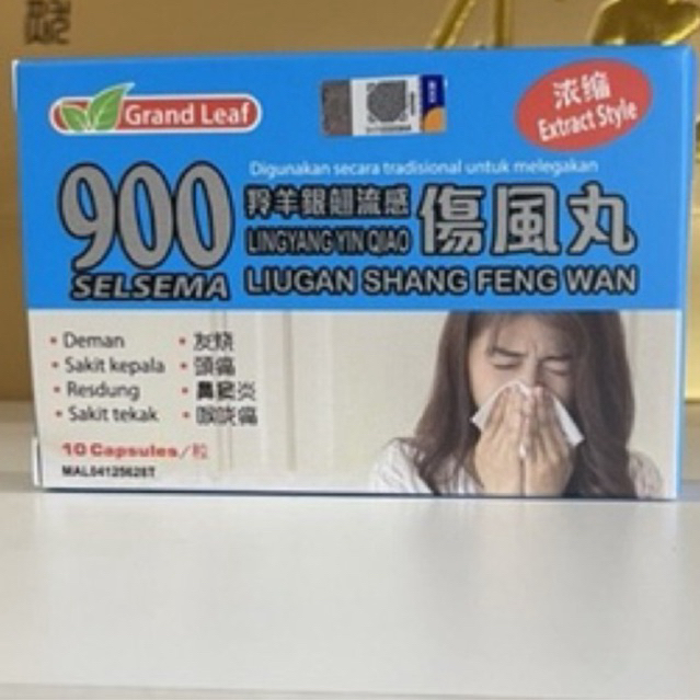 Ubat Selsema Sesuai Utk Penyakit Influenza Grand Leaf 900羚羊银翘流感伤风丸10粒 ...