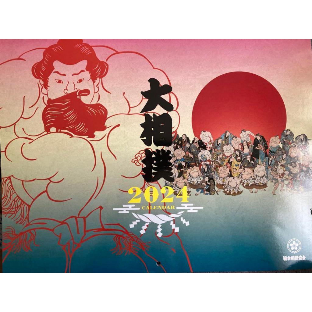 2024 Wall Calendar JAPAN SUMO Association Calendar From Japan 20231107