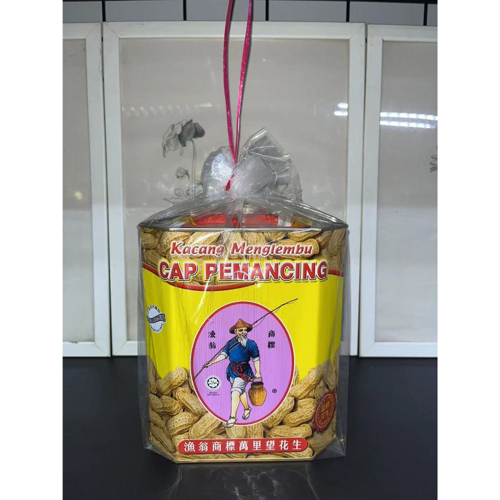 Kacang Menglembu Cap Pemancing ; 漁翁花生商標万里望花生 ；Fisherman Brand Menglembu ...
