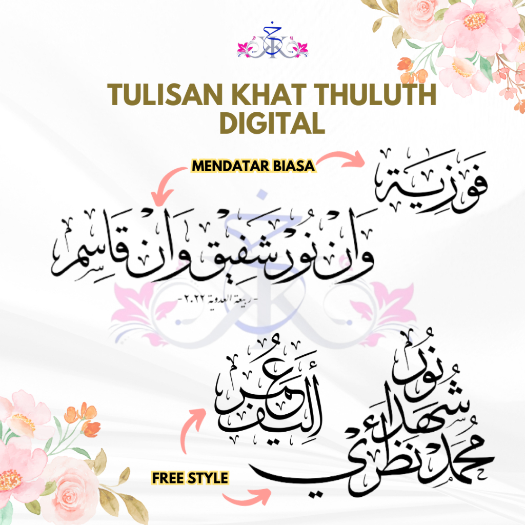 DIGITAL KHAT NAME (KHAT THULUTH) | Shopee Malaysia