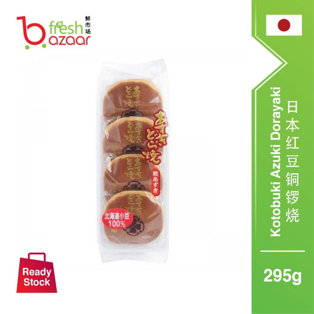 Japan Kotobuki Azuki Dorayaki (4pcs) / Japanese Red Bean Pancake 日本红豆铜锣 ...