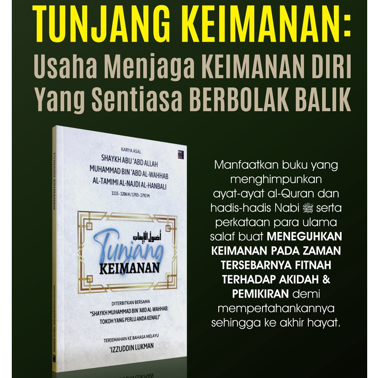 Tunjang Keimanan Diterbitkan Bersama Risalah Shaykh Muhammad Bin Abd