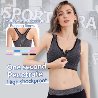 High Strength Adjustable Sports Bra and Shockproof Push Up Super Suppo