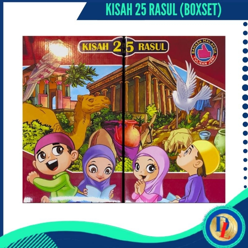 Kisah 25 Rasul Boxset Oleh Norul Azila Arifin | Shopee Malaysia