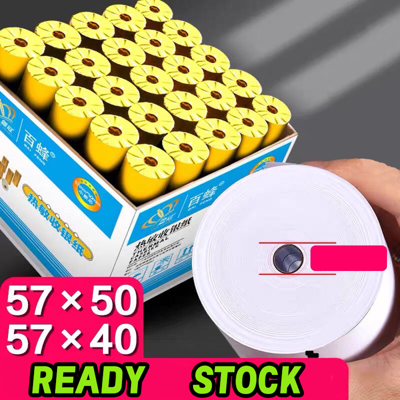 (Ready Stock)Thermal paper**foodpanda receipt paper size 57x40mm