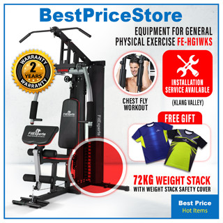 Home gym shopee new arrivals