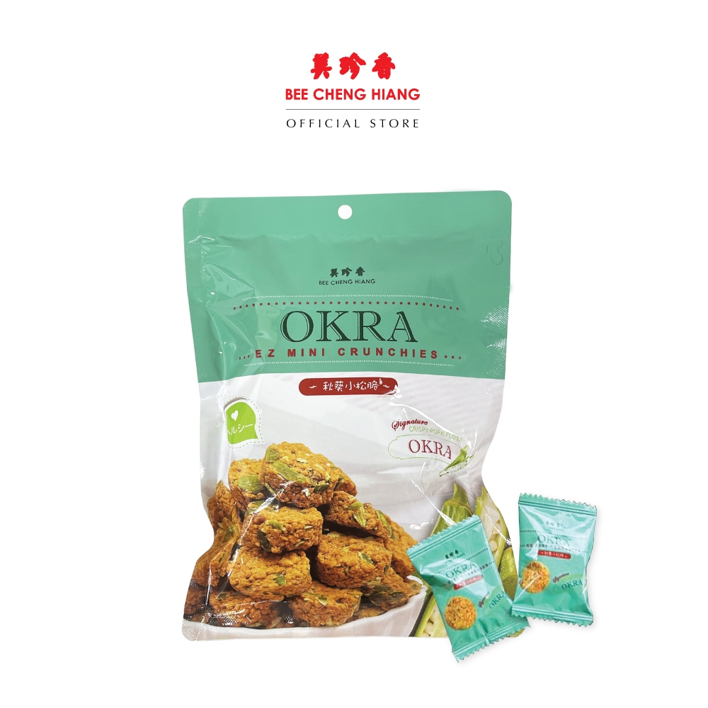 Okra EZ Mini Crunchies 60g 秋葵小松脆 60 克 | Shopee Malaysia