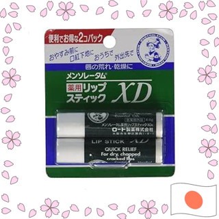 Mentholatum Medicated Lip Balm