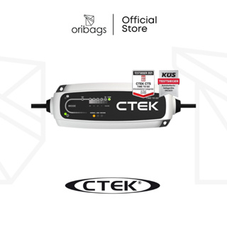 ctek - Prices and Promotions - Feb 2024