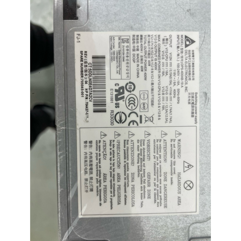 Hp Z230 Workstation Power Supply Unit PSU Shopee Malaysia