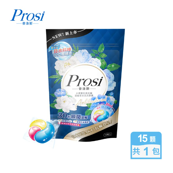 Prosi Freesia Anti-Bacterial and Anti-Dust Mite Concentrated Perfume ...