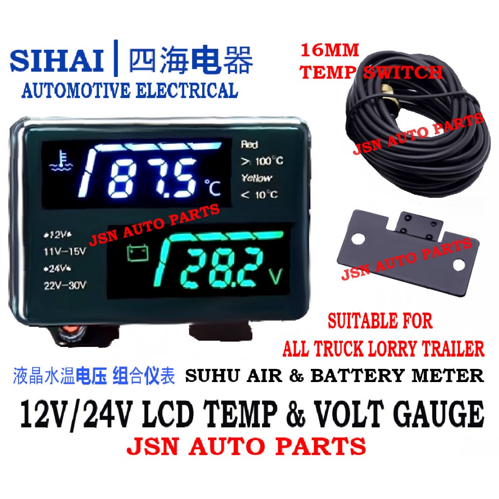 LCD VOLT & TEMP GAUGE 16MM SUHU AIR DAN BATTERY METER FOR ALL LORRY