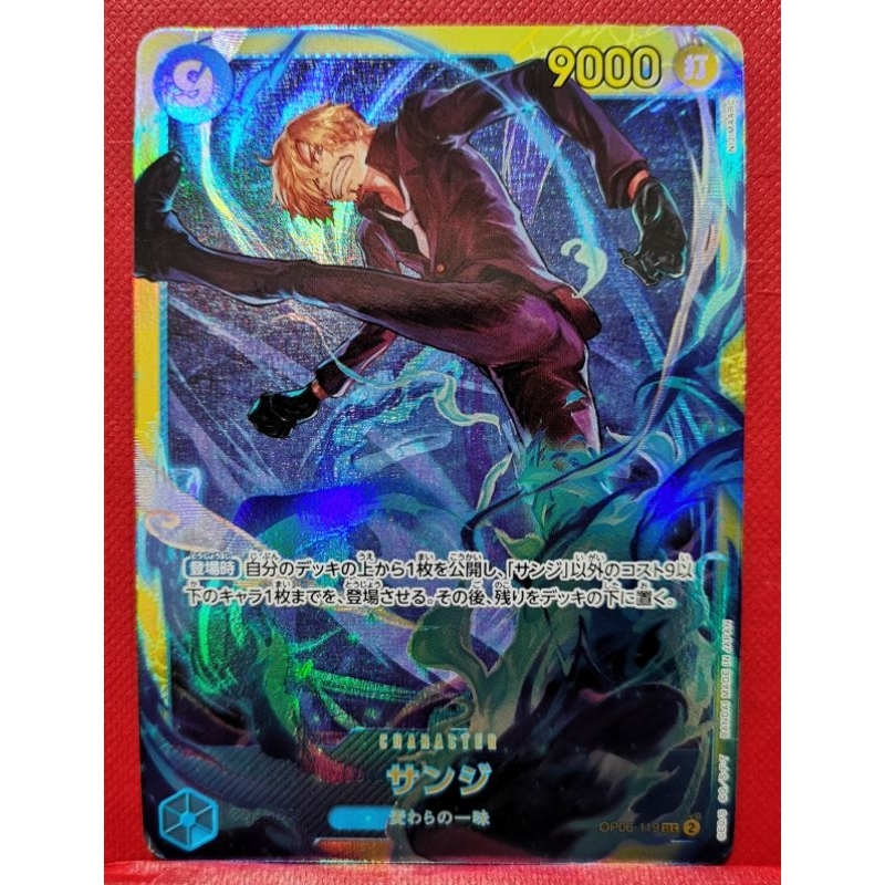 ONE PIECEカードゲーム サンジ[SEC] OP06-119 双璧の覇者【サンジsec】