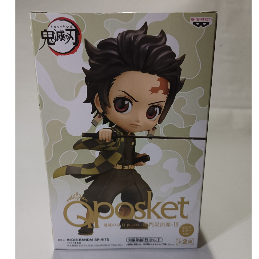 Bandai Tanjiro Kamado III [Ver. A] - Statuina Q Posket Mini 13 Cm Con Carta Collezionabile Inclusa - 3