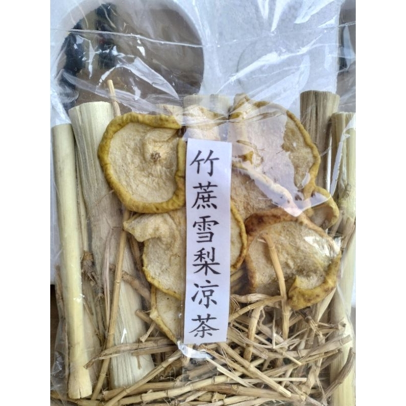 Herbal Tea 竹蔗雪梨凉茶 清凉 清暑润肺 suger cane | Shopee Malaysia