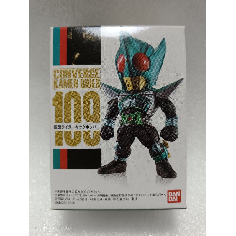 Bandai Converge 109 Kamen Rider Kick Hopper | Shopee Malaysia