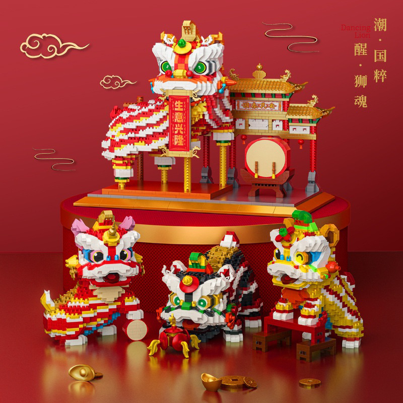 舞师积木 Lion Dance Building Blocks | Shopee Malaysia