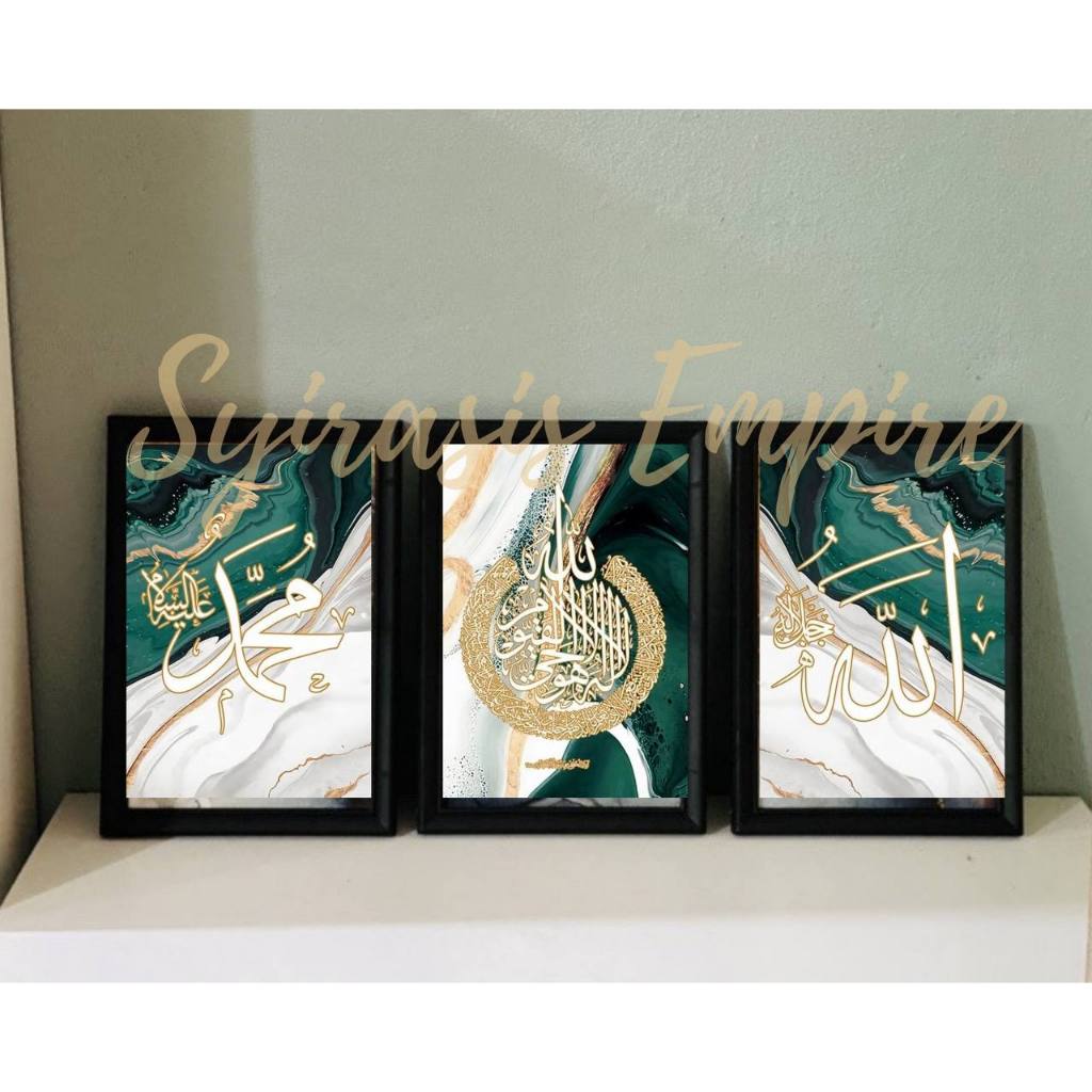Frame gambar A4 murah frame A4 Allah Muhammad bingkai gambar murah ...