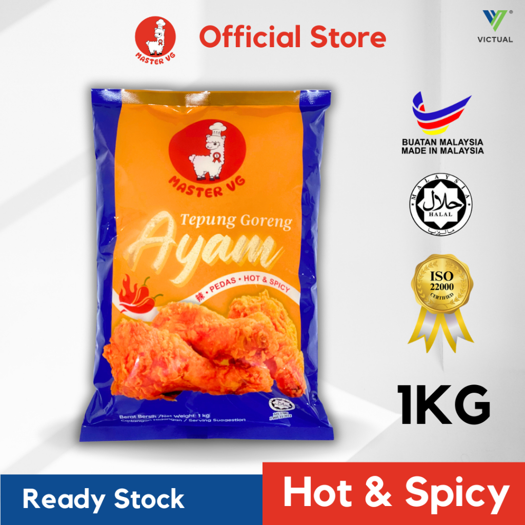 Master VG Tepung Ayam Goreng (Fried Chicken Flour) | Shopee Malaysia