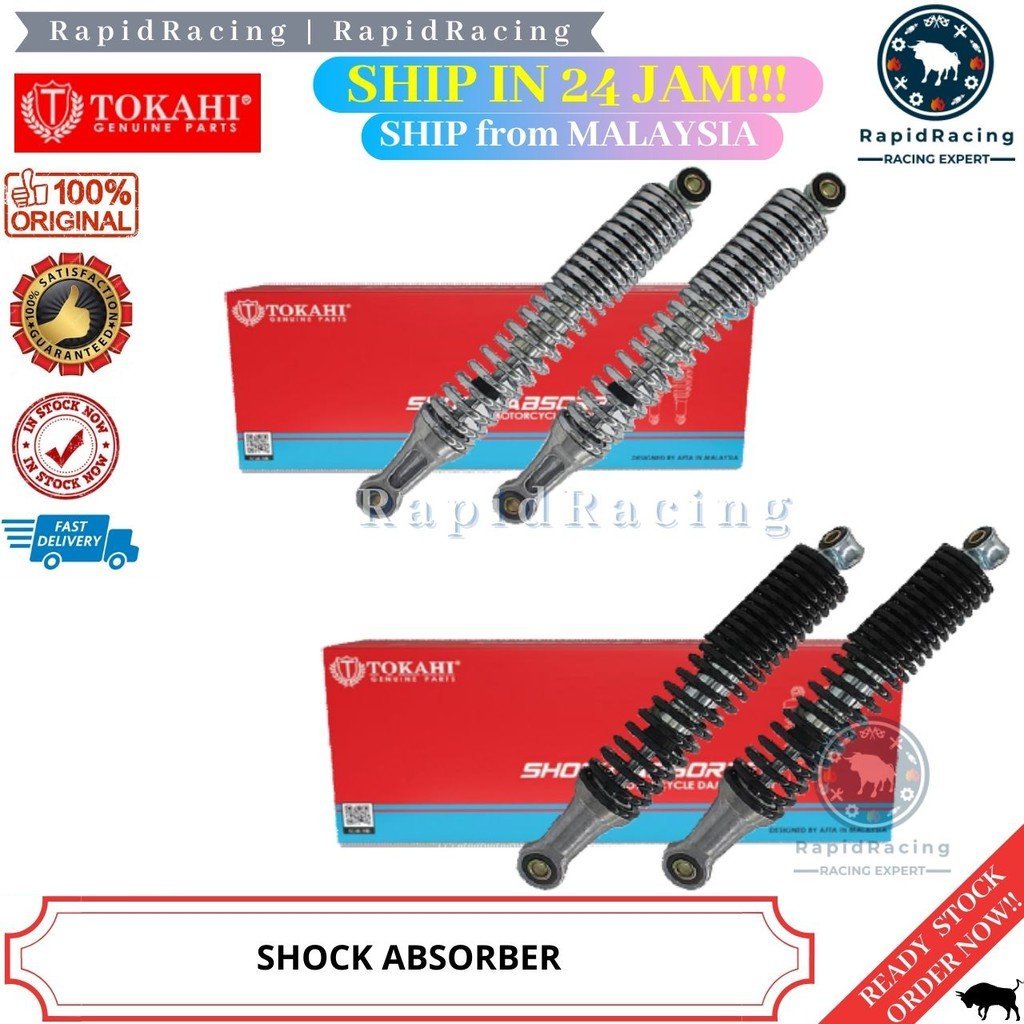 WAVE125 340MM