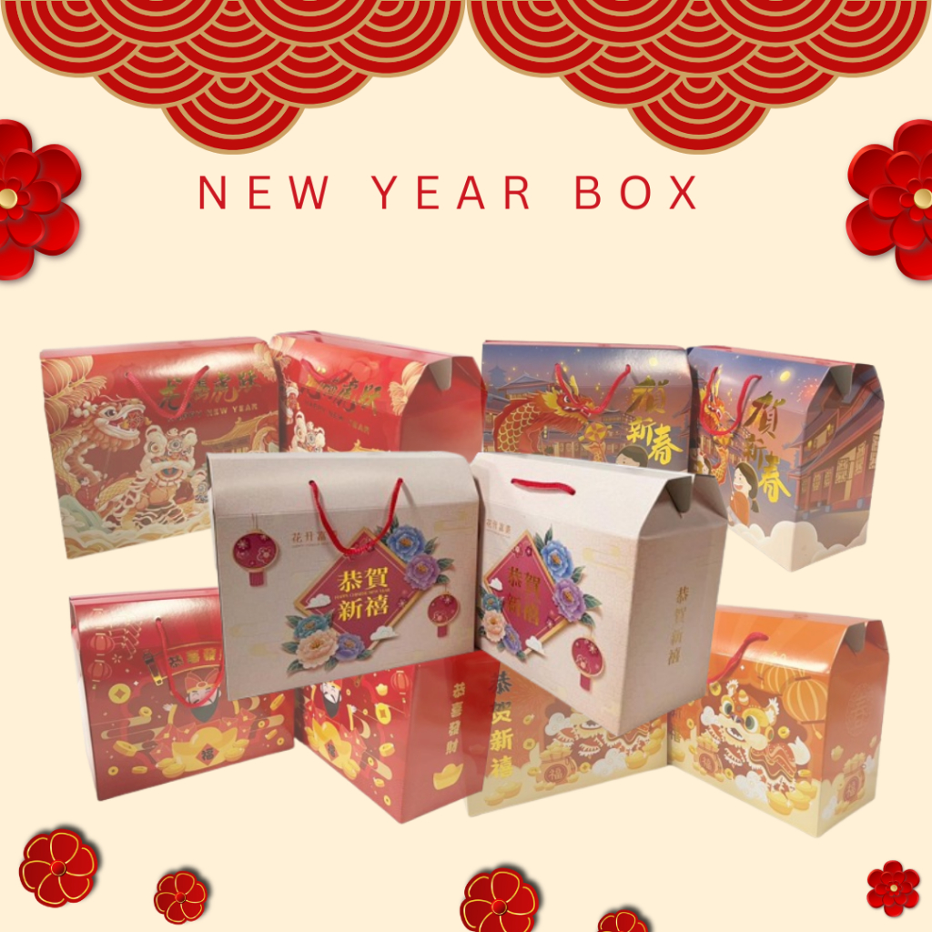 CNY 礼盒/2024 dragon box/2024 New year box/cny box/new year packaging ...
