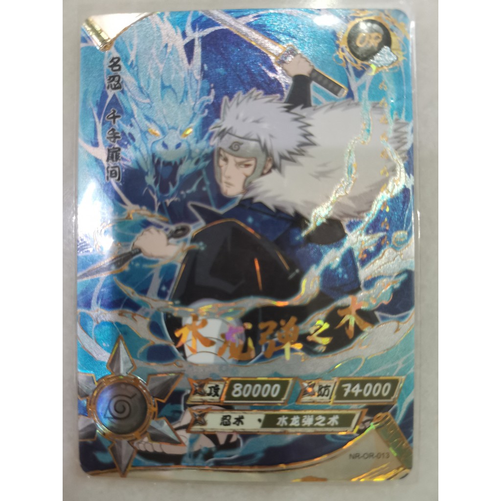 Kayou Naruto Card (or) 