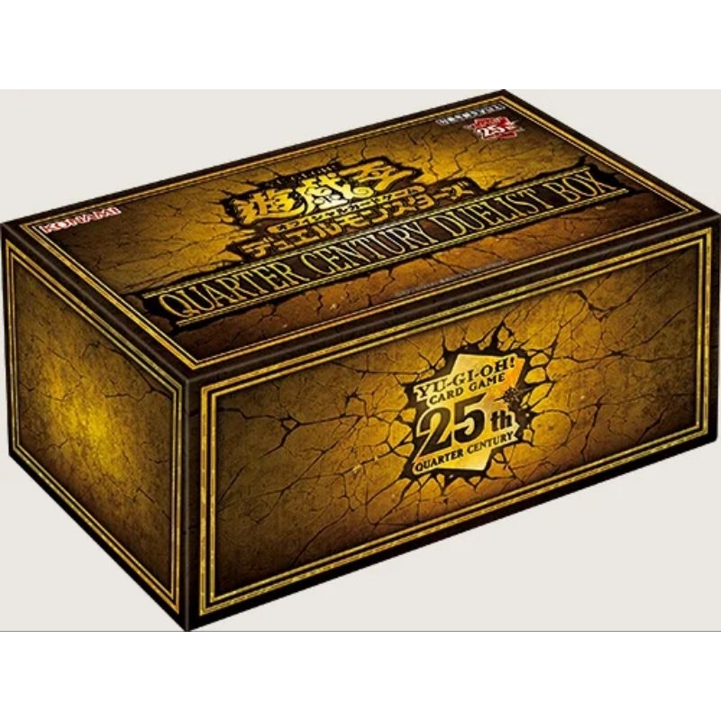 Yugioh Christmas Box QCDB SUB1 SSB1 QCTB 25DB | Shopee Malaysia