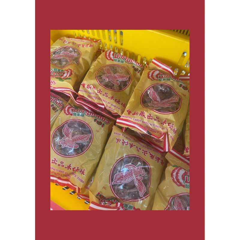 🔥 READY STOCK 🔥 ASAM PULAS CELAGI | Shopee Malaysia