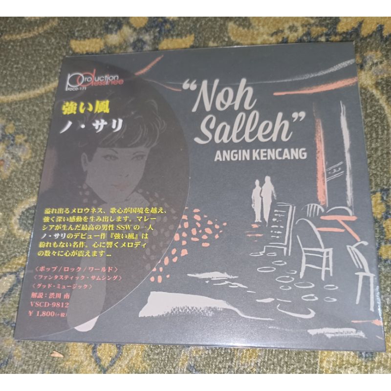 CD Noh Salleh - Angin Kencang (Japan version) | Shopee Malaysia