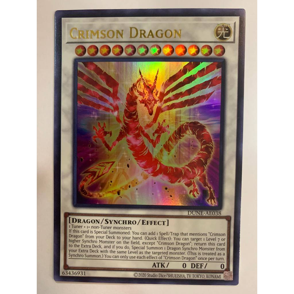 YUGIOH DUNE Duelist Nexus AE Asian English Ultra Rare Single Card | Shopee  Malaysia